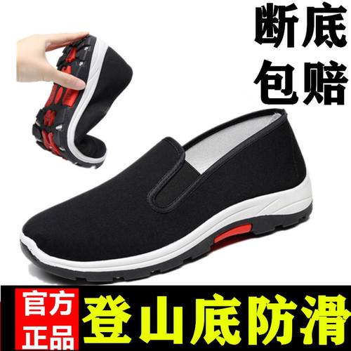 老北京布鞋男工作单鞋春夏防滑一脚蹬休闲帆布板鞋开车牛筋底 - 图0