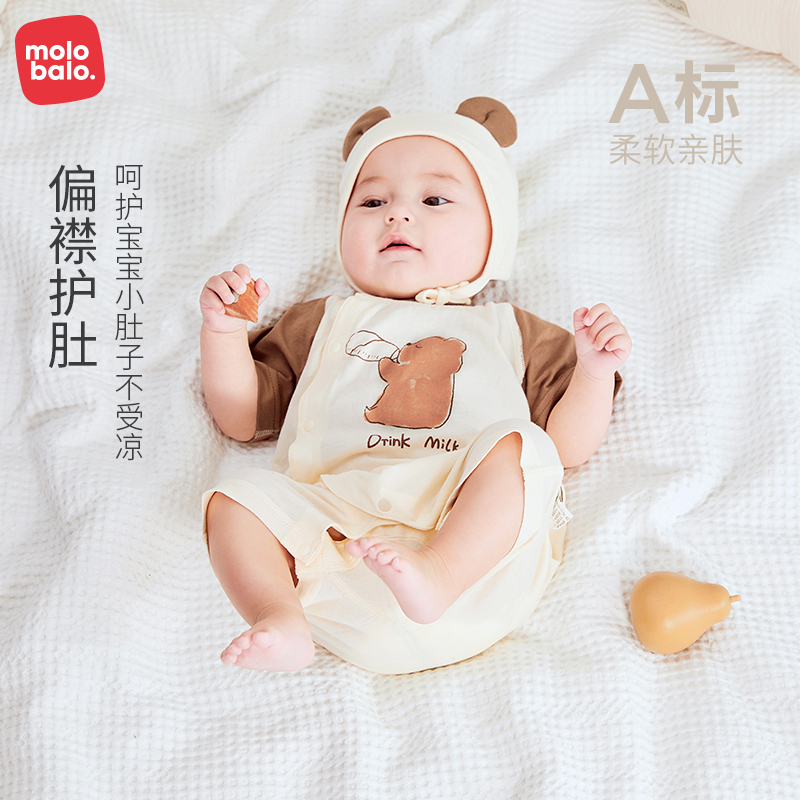 麦拉贝拉婴儿连体衣夏天季薄款棉短袖男女宝宝卡通哈衣爬服装_麦拉奥莱店_童装/婴儿装/亲子装-第5张图片-提都小院