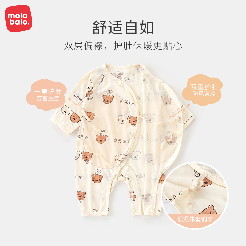 0-6月新初生的婴儿儿连体哈衣夏天季薄款男女宝宝棉空调爬服装_麦拉奥莱店_童装/婴儿装/亲子装-第4张图片-提都小院