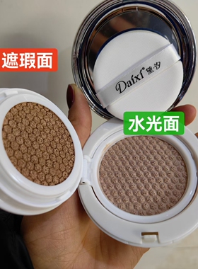 黛汐菠萝派蛋黄派气垫皮面透气粉扑美妆蛋隔离粉底液专用化妆海绵