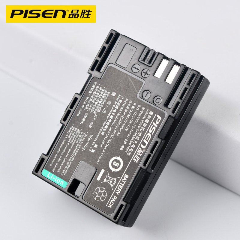 Chargeur pour batterie Canon LC-E6E LP-E6 5D2 5d3 6D 7D 60D 70D