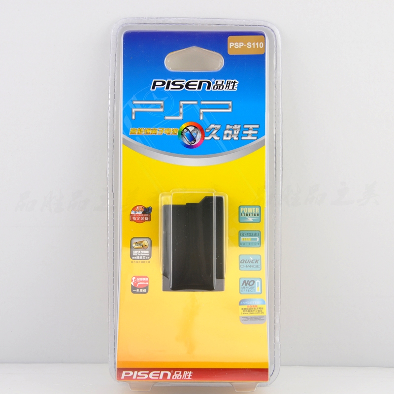 品胜 PSP-S110电池 for索尼PSP电池 PSP3001 PSP3004 PSP3000 PSP2000 PSP2006 PSP3006掌上游戏机电池充电线 - 图1