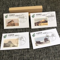 (Bell Tower Ultimate Postmark Card) Shaanxi Xian to beat the card on the bell tower stamps Post Office Pin Japan Stamps The Scenery Poke