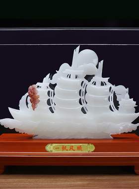 一帆风顺帆船摆件玉雕桌摆件高端