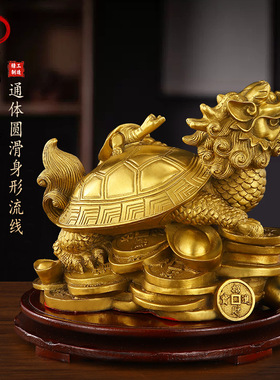 铜龙龟开业元宝酒柜风水工艺品