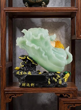 中式玉白菜招财风水摆件开业礼品