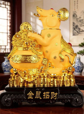 老鼠摆件客厅礼品礼御鑫阁