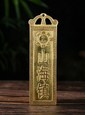 铜牌泰山石敢当摆件家居办公挂饰