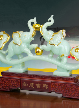 玉石如意大象摆件开业乔迁礼品