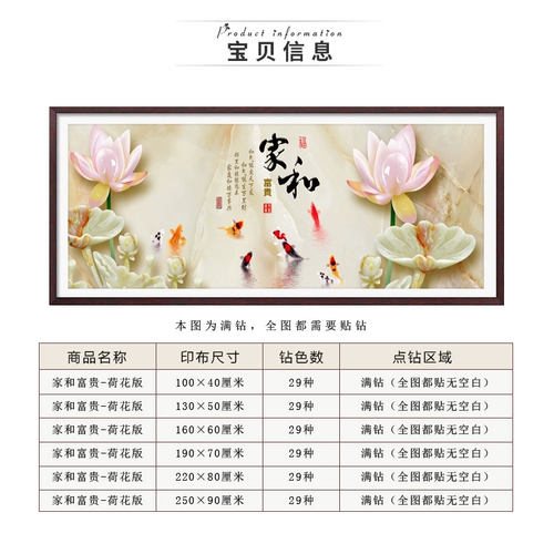 2022 Новые художники с бриллиантами и шедевр Diamond Driald Drilling Living Room Drilling Cross Emprocery Ручная вышитая спальня с бриллиантами