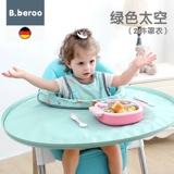 BLW围兜饭兜吃饭托盘儿童宝宝自己吃饭防脏神器餐椅围垫防水防油