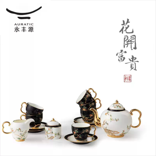 国瓷永丰源石榴家园陶瓷咖啡杯套装礼品高档中秋礼物咖啡杯碟礼盒 - 图3