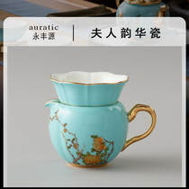 Yongfeng Yuan Porcelain West Lake Blue Ceramic Tea Leak Home Suit Fair Cup Tea Filter Tea Filter Tea Set