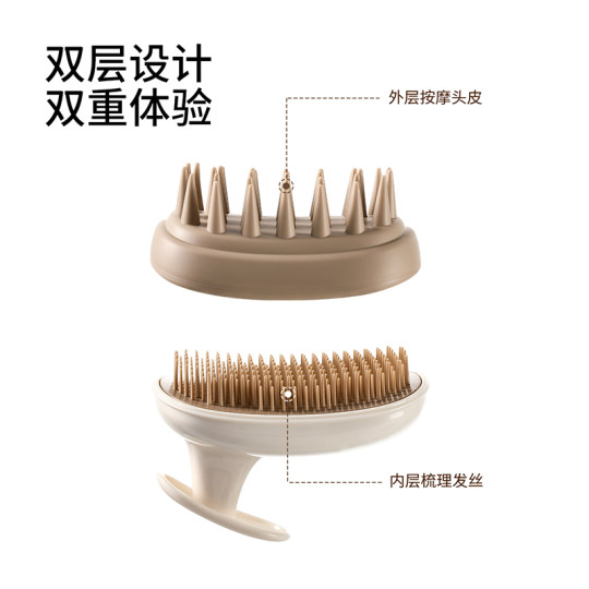 FaSoLa洗头刷按摩刷大人洗头发神器头皮清洁按摩头部专用洗头梳子