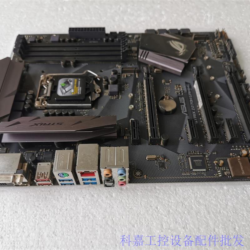 Asus/华硕STRIX Z270H GAMING台式机11一议价-图2