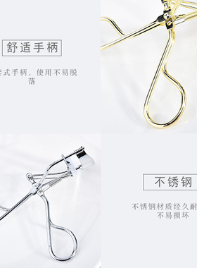 玛莉安卷翘局部自然睫毛夹