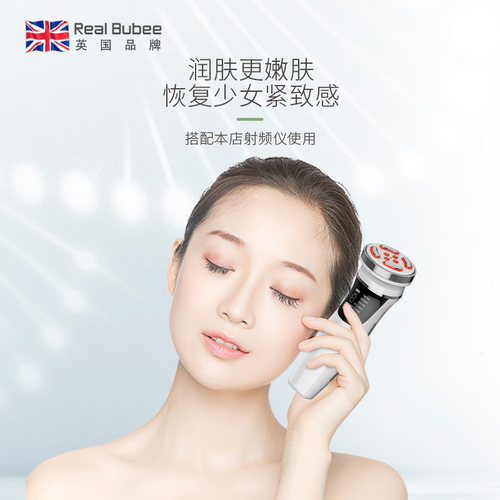 RealBubee射频美容仪导入面部红蓝光脸部凝胶芦荟保湿抗衰法令纹 - 图1