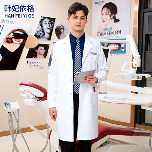 高端白大褂男医生服长袖女口腔牙科宠物整形医院实验室医师工作服 - 图2