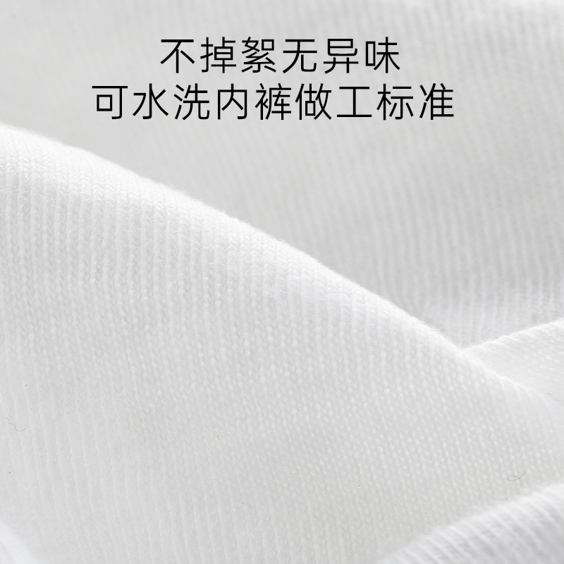 思博儿一次性内裤大码旅行装日抛内裤8条，拍两件更便宜-第4张图片-提都小院