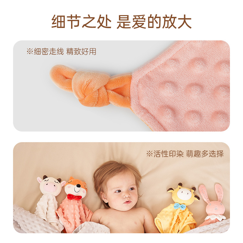 思博兒SK安撫巾寶寶可入口哄嬰兒睡覺睡眠毛絨玩具安撫玩偶可啃咬_spiritkids旗艦店_玩具_童車_益智_積木_模型