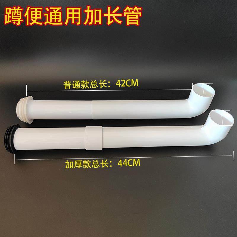 水箱连接管水箱配件冲水箱延长管加长弯管下水管配件蹲便器延伸管,淘宝优惠券,粉丝福利购,淘宝优惠卷