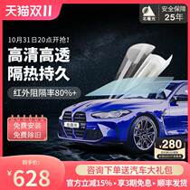 Arctic light auto cling film Full car film front windshield sunscreen thermal insulation film window cling film solar film Privacy film