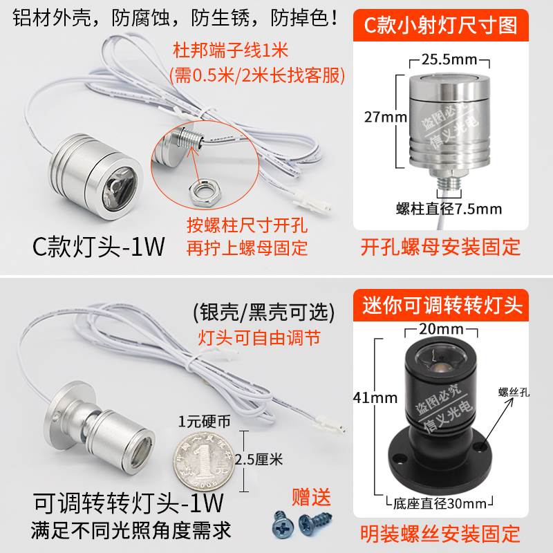 usb小射灯5v迷你led展示柜橱柜酒柜货架明装可调光彩色uv紫光395 - 图1