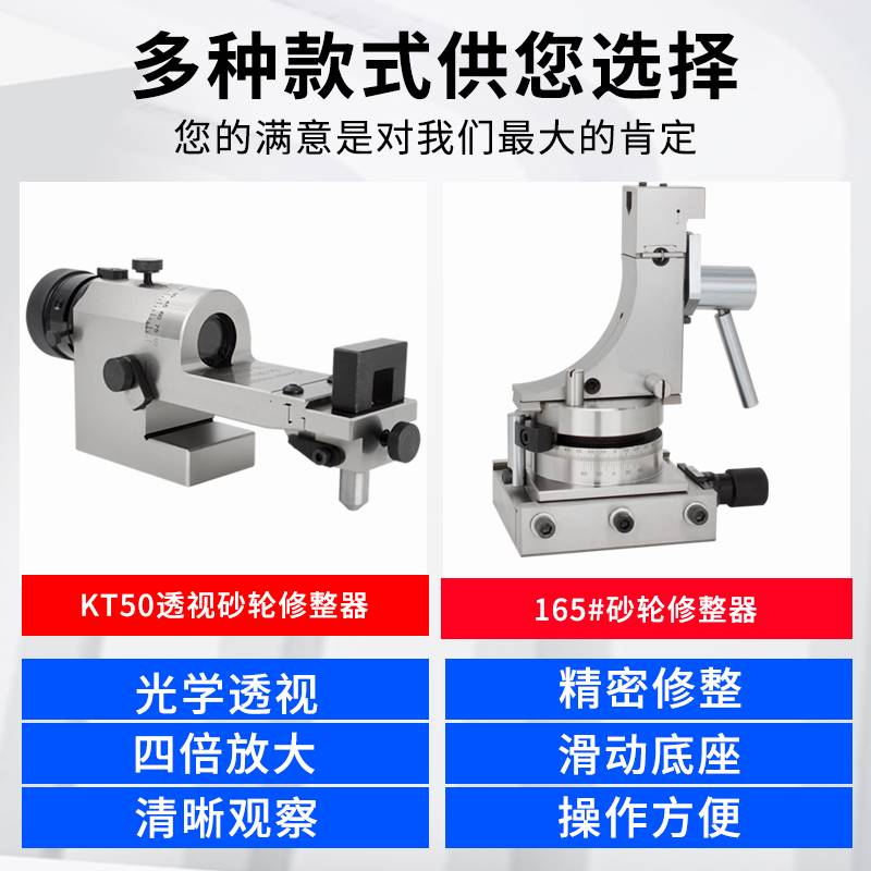 OZO高精度砂轮角度修整器AP50磨床斜度万能透视修正砂轮铣石笔-图0