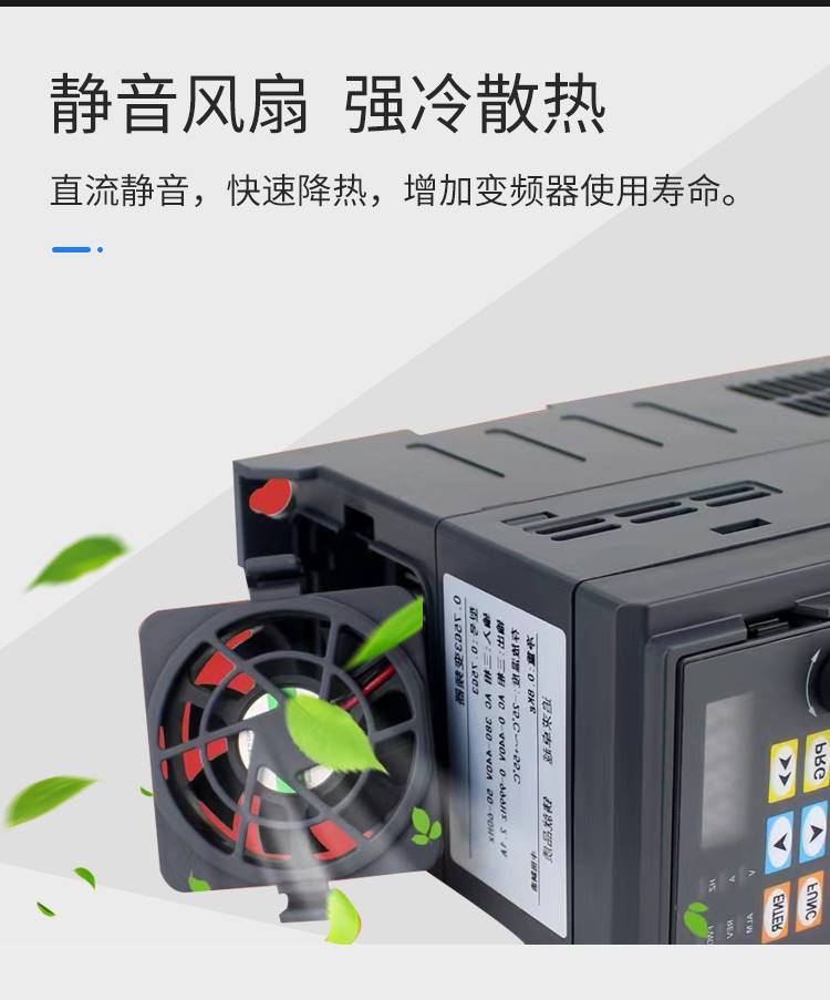 变频器三相380v单相220v1.5/2.2/5.5/7.5/11kw电机水泵专用调速器 - 图1