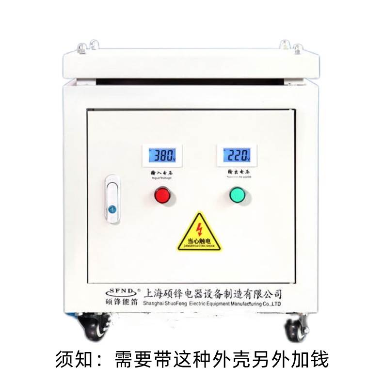 三相变压器380V变220V200V660V伺服SBK3KVA6KVA8KW乾拭隔离变压器-图3