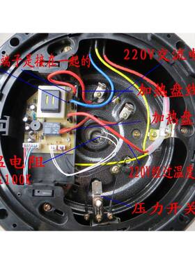 电压力锅主板万能板电脑控制板通用维修电路板线路版压力煲配件