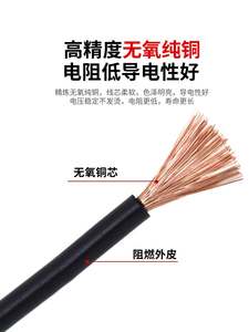 起帆电线RV多股软线铜芯0.3/0.5/0.75/1/1.5平方电缆电子线电源线