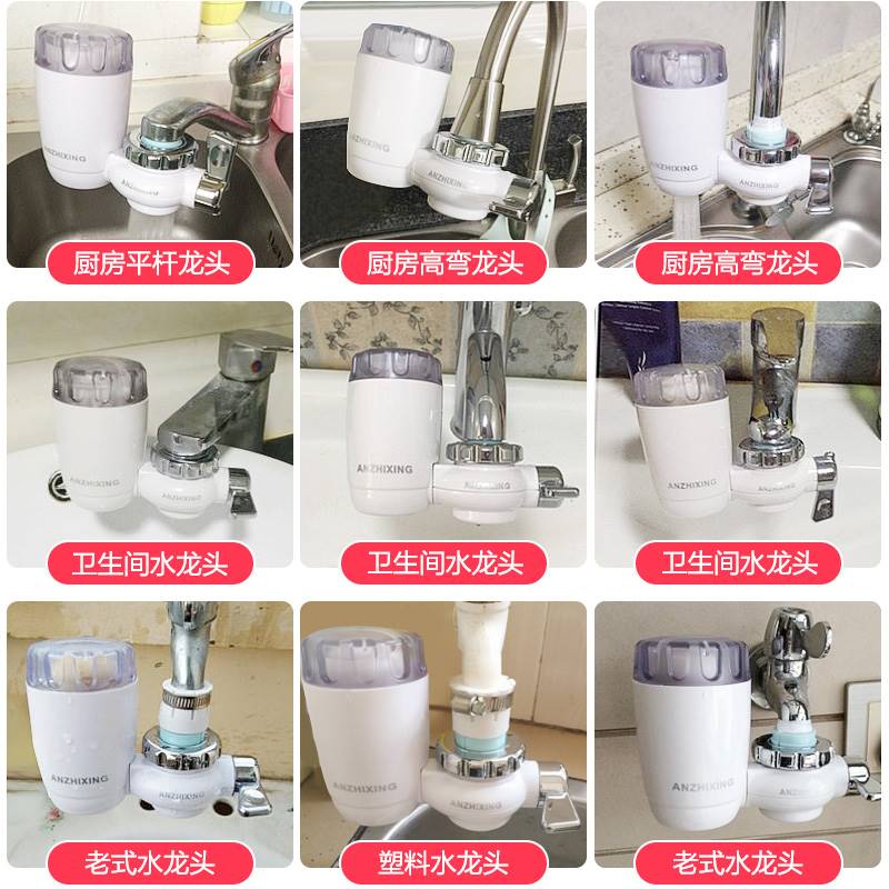 安之星净水器家用直饮厨房水龙头过滤器自来水净化器滤水器净水机 - 图3