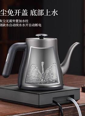 纯钛烧水壶保温单壶全自动电热水壶家用茶具泡茶专用茶台一体茶桌