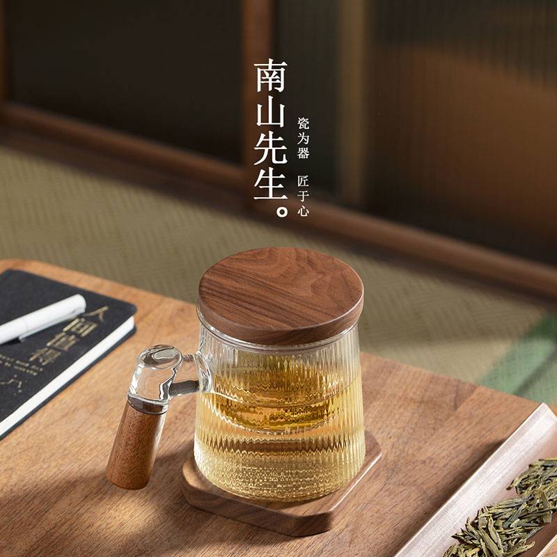 南山先生星晴玻璃水杯耐热家用泡茶杯带盖过滤杯子办公茶水分离杯 - 图1