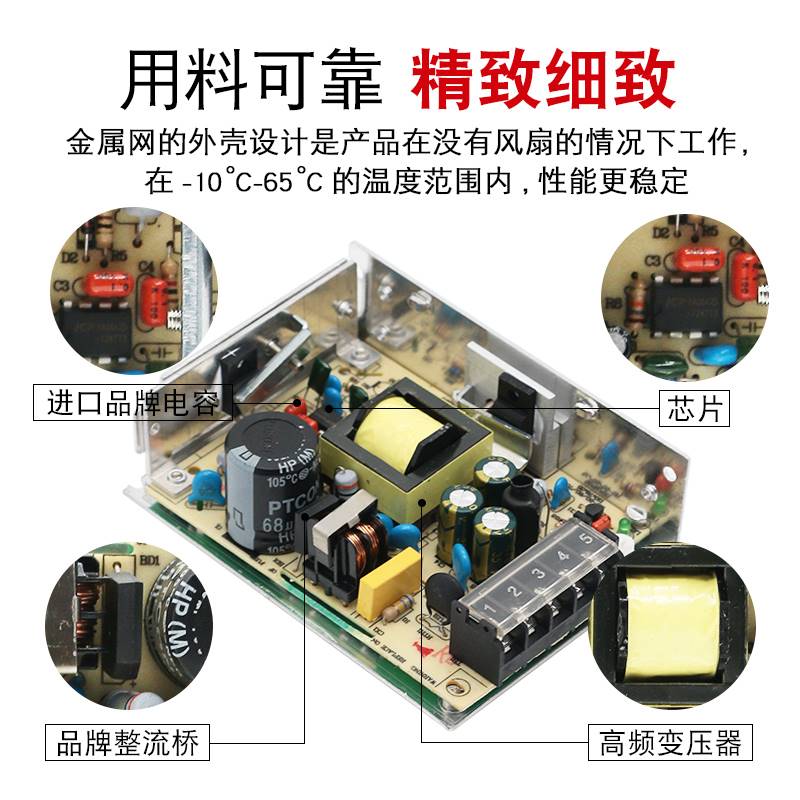 明伟转5V12伏小型MS-10-24V直流变压20瓦35w50w100w150W开关电源-图1