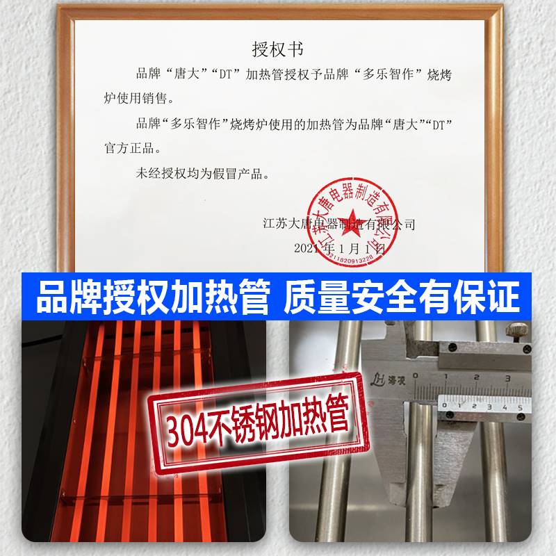 电烧烤炉家用无烟室内烧烤电烤炉家庭烤肉串大号多功能商用烧烤炉 - 图1