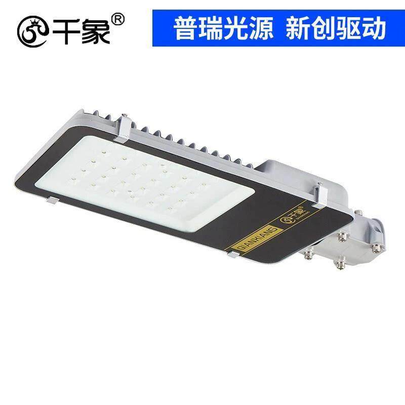 LED路灯灯座户外灯庭院灯室外工程道路灯新农村照明家用挑臂路灯,淘宝优惠券,粉丝福利购,淘宝优惠卷