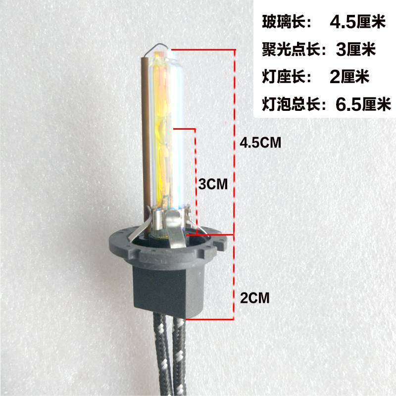 海迪高亮度D2H氙气灯泡HID远近光大灯海5GTR透镜Q5专用疝氙气灯泡 - 图2