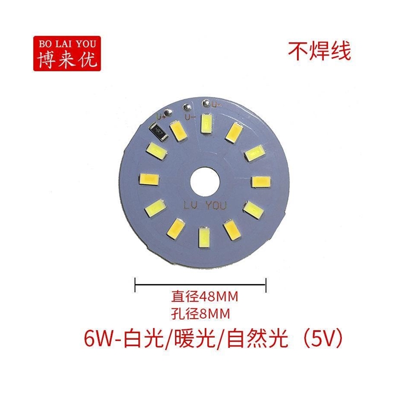 LED双色灯板5V低压接USB光源5W6W10W12W30W长形圆形环形接5V电压 - 图3