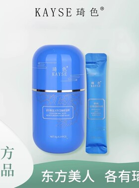 玻尿酸涂抹式睡眠面膜