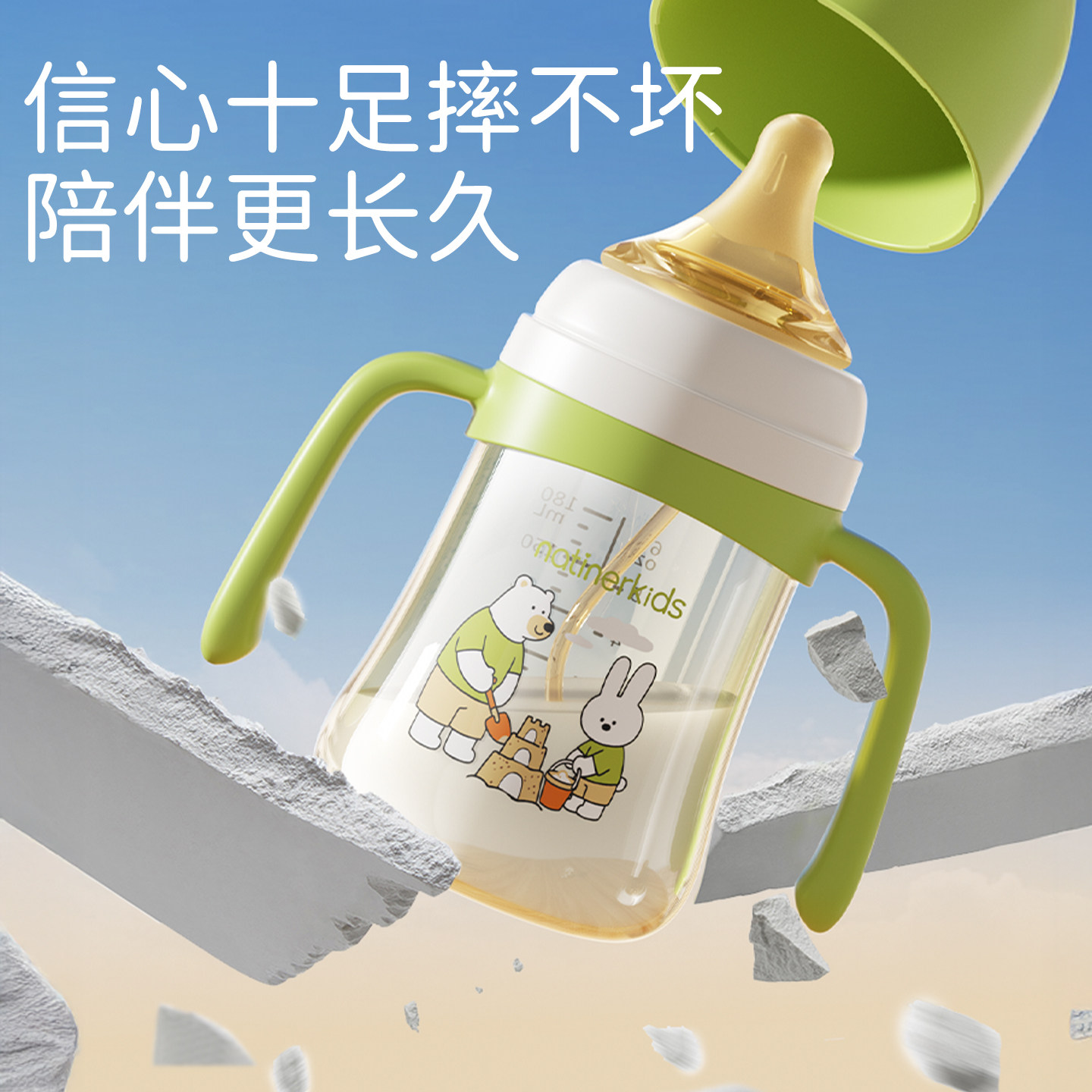 婴儿奶瓶PPSU防摔防胀气带吸管新生儿宝宝1-2-3岁专用鸭嘴喝水杯,淘宝优惠券,粉丝福利购,淘宝优惠卷