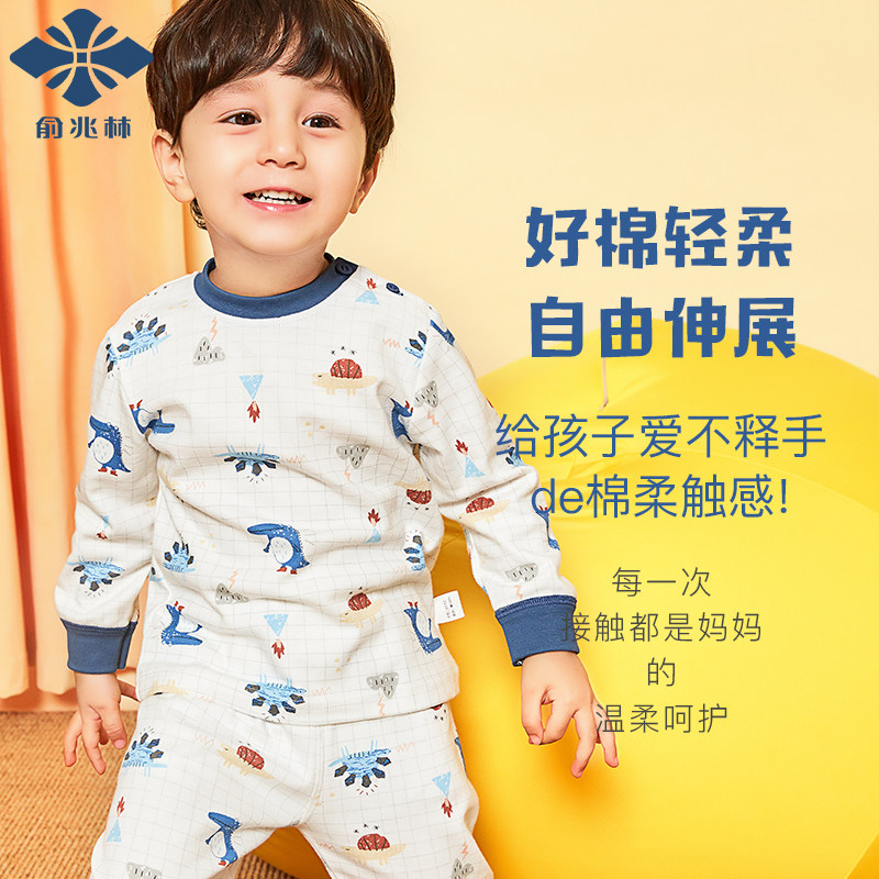  俞兆林母婴内衣套装