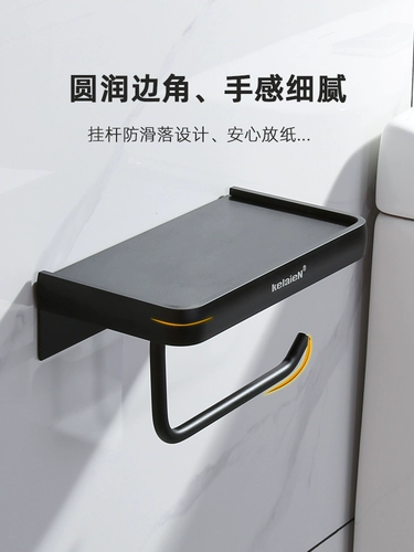 Санитарная бумажная коробочка Бесплатная стойка для туалетной бумаги, ванная комната для ванной комнаты крюк на стену висят туалетная бумага для полотенец