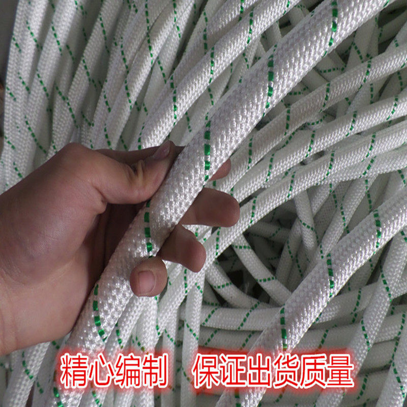 高空作业绳安全绳户外耐磨绳消防救生绳登山绳牵引绳尼龙绳锦纶绳_虎窝淘