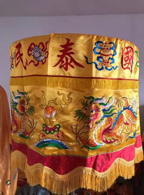 佛堂寺庙黄罗伞刺绣宝盖华盖黄龙龙凤佛顶用品双龙戏珠