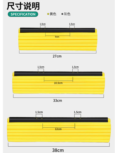 通用好媳妇滚轮式胶棉拖把头替换吸水海绵拖布头卡槽273338cm厘米 - 图3