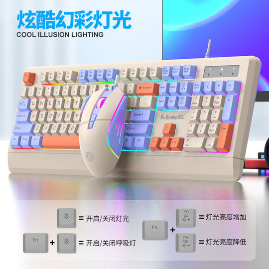 Viper Esports Mechanical Feel Keyboard and Mouse Set