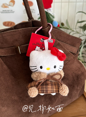 HelloKitty斗篷毛绒挂件