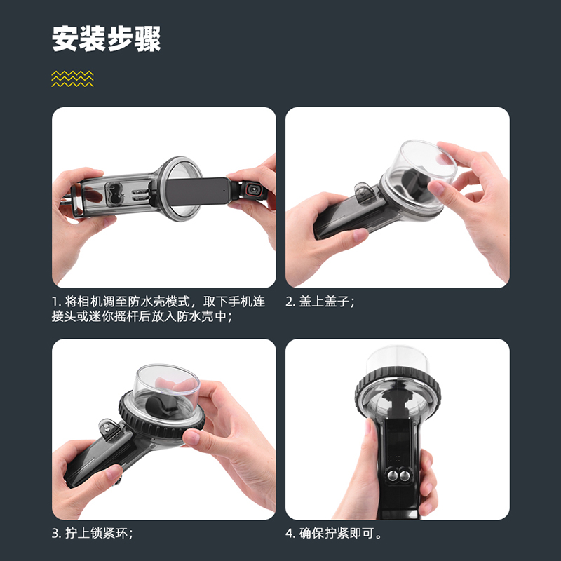 大疆osmo pocket1/2/3防水壳滤镜灵眸口袋相机外置潜水镜配件镜头 - 图1